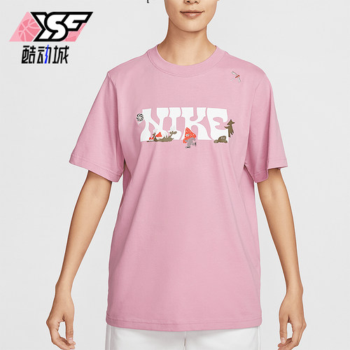 Nike/耐克正品Sportswear女士休闲针织经典宽松短袖IF0607-668