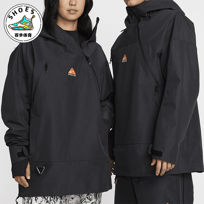 耐克男女防水滑雪夹克外套