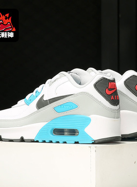 Nike/耐克正品AIR MAX 90 大童耐磨缓震休闲气垫跑步鞋CD6864-108