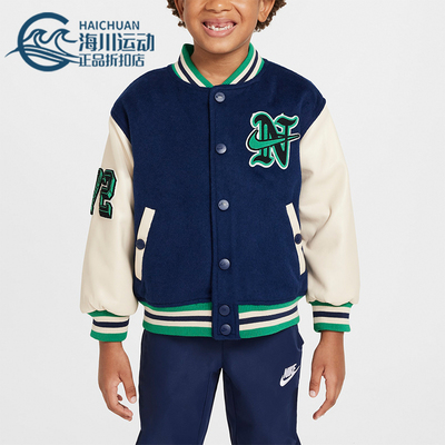 耐克小童保暖户外拼接棒球外套