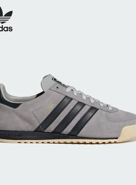 Adidas/阿迪达斯正品三叶草GUAM男女经典休闲运动鞋IG6181