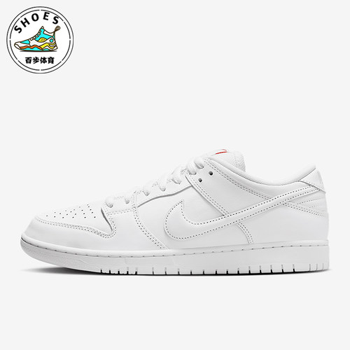 Nike/耐克正品Dunk SB新款男女轻便休闲经典运动板鞋FJ1674-100