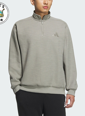 Adidas/阿迪达斯正品M MH SWEAT男士针织卫衣套头衫JY6950