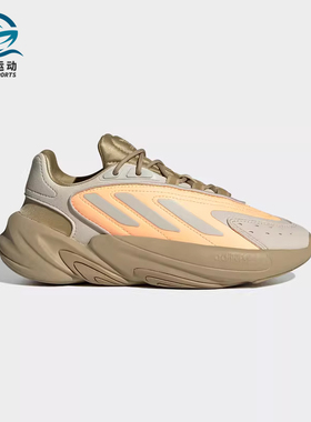 Adidas/阿迪达斯正品三叶草 OZELIA J 大童低帮经典运动鞋 H04738