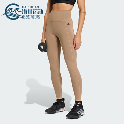 Adidas/阿迪达斯正品OPTIME新款女卡其色经典训练紧身裤KQ5248