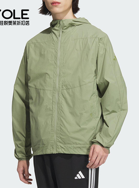 Adidas/阿迪达斯正品2025男士梭织透气经典连帽运动夹克JZ8403