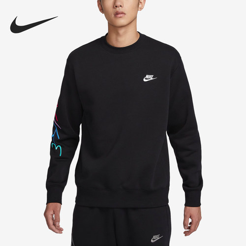 Nike/耐克正品新款男子运动休闲宽松保暖圆领套头卫衣FB7476