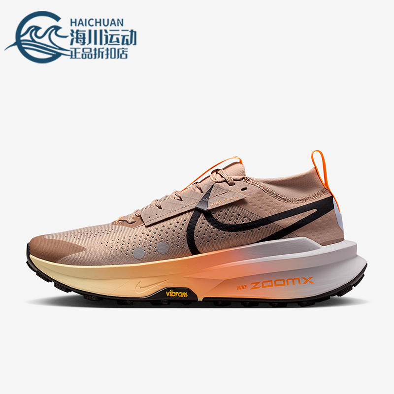 Nike/耐克正品2025男士训练户外透气耐磨运动跑步鞋FD5190-200