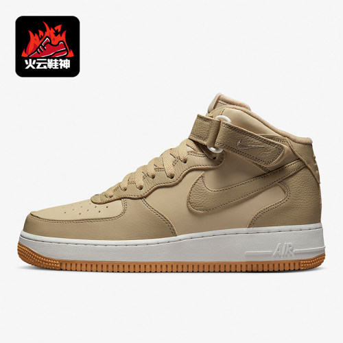 Nike/耐克正品Air Force 1男士运动中帮耐磨户外板鞋DV7585-200