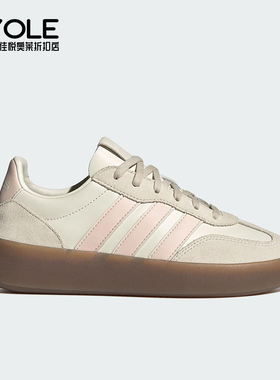 Adidas/阿迪达斯正品DECODE LUX女士运动轻便休闲经典板鞋JR3534