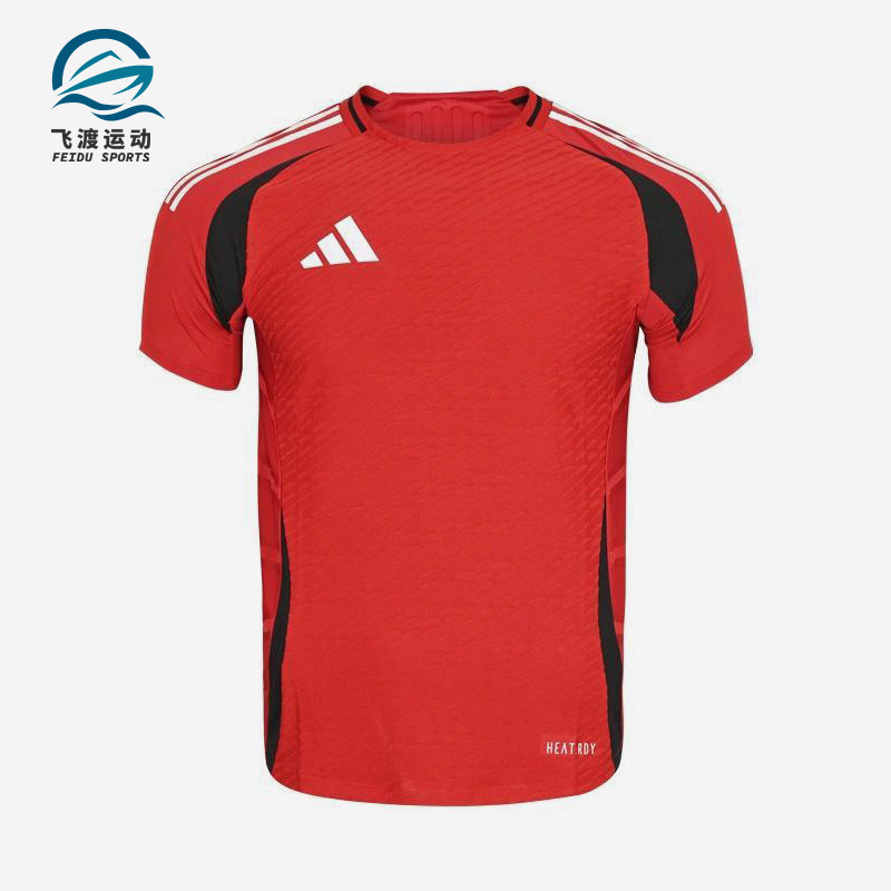 Adidas/阿迪达斯正品夏季男女休闲训练轻盈运动经典短袖T恤JW9910