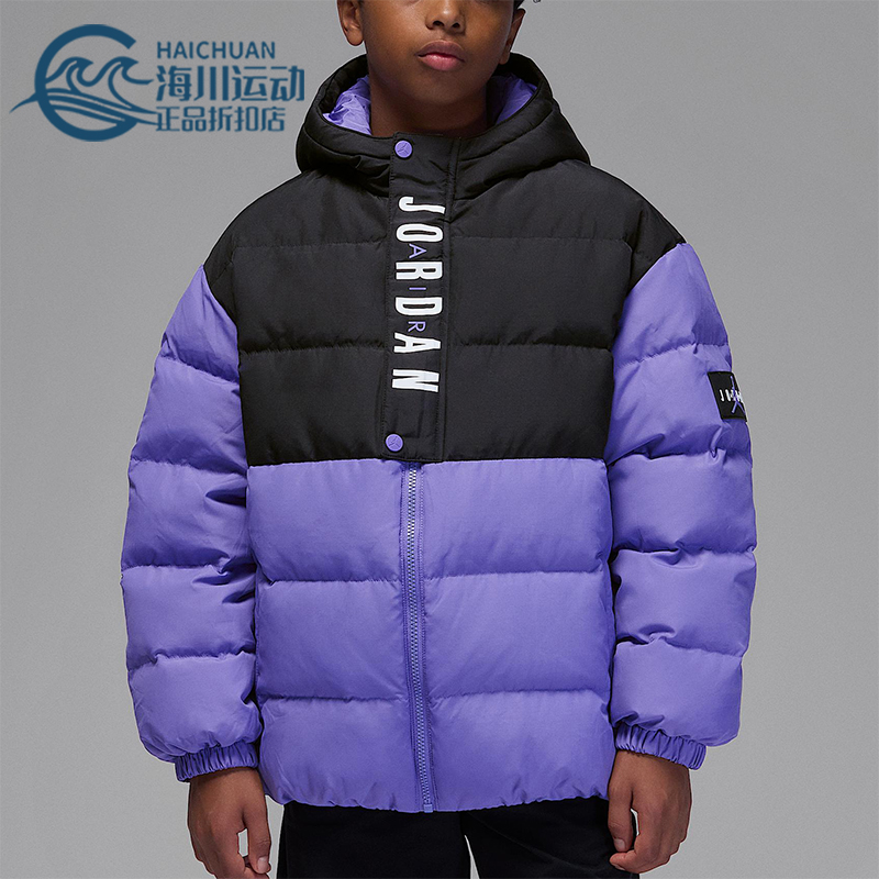 Nike/耐克正品2025冬季JORDAN大童透气拉链时尚羽绒服IR0945-527