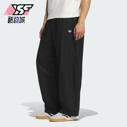 Adidas/阿迪达斯正品三叶草男士休闲梭织运动宽松日常长裤KH1177