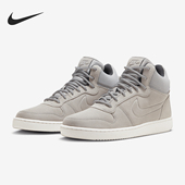 耐克正品 中帮运动板鞋 Coyrt Nike Borough Mid男士 844884 006