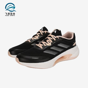 Adidas/阿迪达斯正品VELOSTAR新款女黑粉色经典低帮跑步鞋KH5344