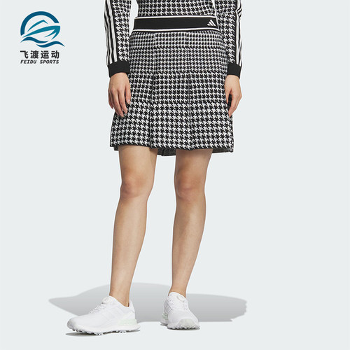 阿迪达斯女士时尚印花休闲半身裙