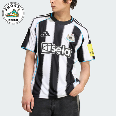 Adidas/阿迪达斯正品2025夏季款男士足球经典运动条纹球衣JI7382