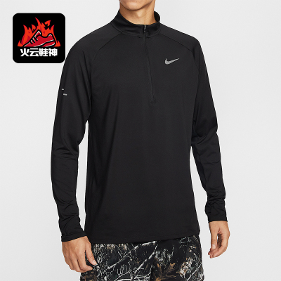 Nike/耐克正品Dri-FIT男士跑步训练经典亲肤长袖T恤IO8316-010