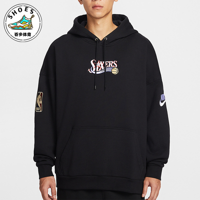 Nike/耐克正品2026春季款男士日常连帽套头刺绣卫衣HQ5313-010