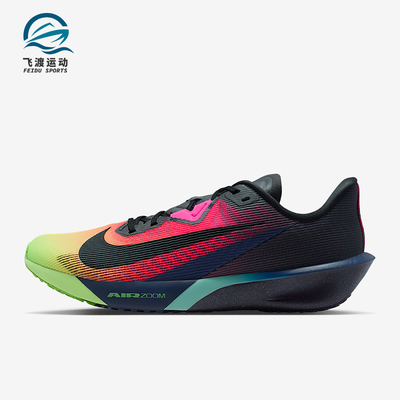 Nike/耐克正品Zoom Rival Fly 4男士缓震竞速跑步鞋IO9565-400