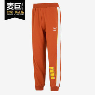 彪马正品 538781 秋季 男子运动休闲舒适宽松长裤 新款 Puma
