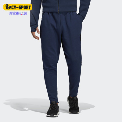 Adidas/阿迪达斯男士篮球长裤