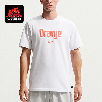 Nike/耐克正品夏季男士透气字母印花简约舒适短袖T恤IH2190-100