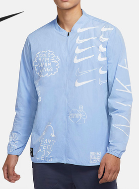 Nike/耐克正品2021冬季新款男子时尚休闲夹克外套AJ7760-468