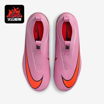 Nike/耐克正品Superfly 10儿童运动中帮耐磨训练足球鞋FQ8308-600