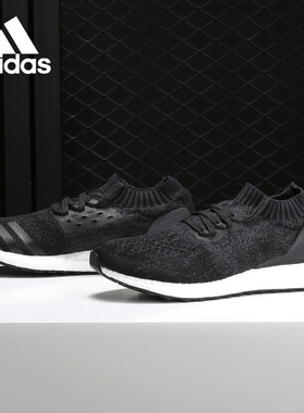 Adidas/阿迪达斯正品 UltraBOOST Uncaged 男女休闲跑步鞋DA9164