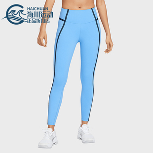 HJ1138 Nike 女士瑜伽训练高腰紧身运动休闲长裤 耐克正品 412 新款