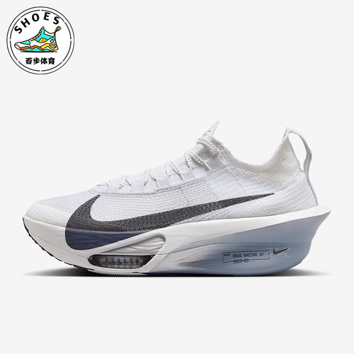 Nike/耐克正品Alphafly 3男士运动缓震耐磨气垫跑步鞋FD8311-101