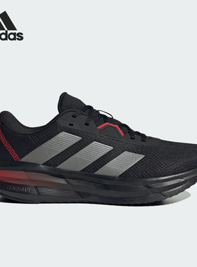 Adidas/阿迪达斯正品耐磨新款男士透气防滑回弹舒适跑步鞋ID8755