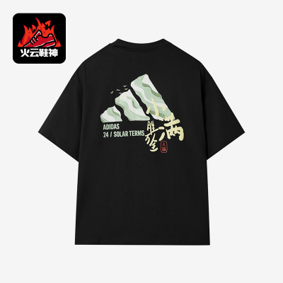 Adidas/阿迪达斯正品夏季款男女休闲透气针织图案时尚短袖KC9258