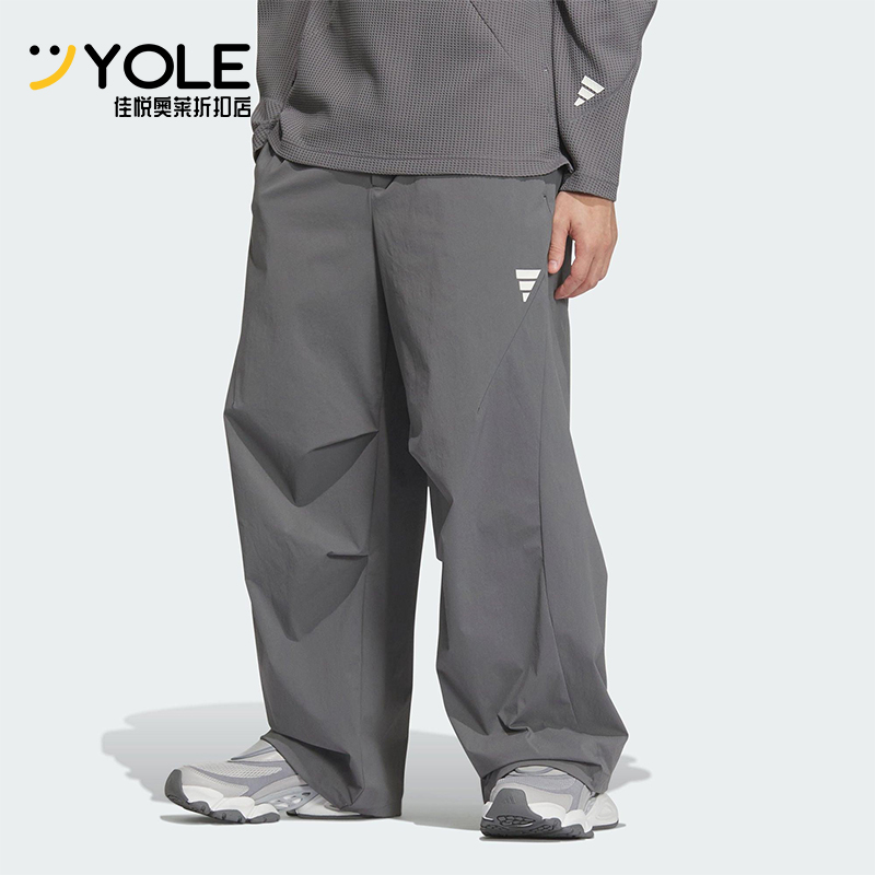 Adidas/阿迪达斯正品2025新款男士梭织经典户外休闲长裤KB4619