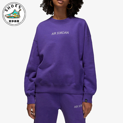 Nike/耐克正品Air Jordan Wordmark女士经典运动卫衣DV6470-514