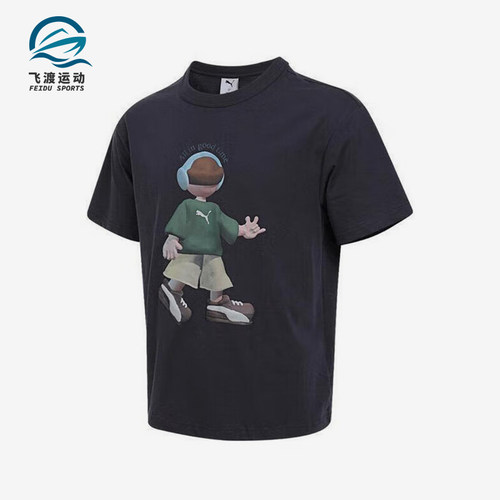 Puma/彪马正品2025男士套头图案针织时尚运动圆领短袖634792-16