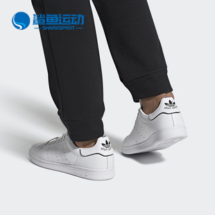 Smith Adidas 阿迪达斯正品 三叶草Stan FU6895 史密斯男女板鞋