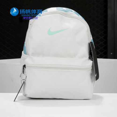 Nike/耐克正品 Y NK BRSLA JDI MINI BKPK 运动双肩背包 BA5559