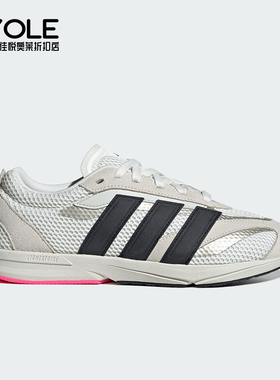 Adidas/阿迪达斯正品LIGHTBLAZE LP女士日常经典耐磨跑步鞋JS3200