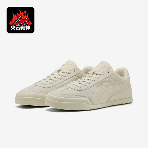 Puma/彪马正品Super Turino SD男女低帮休闲轻便板鞋402614-01