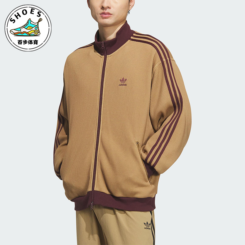 Adidas/阿迪达斯正品三叶草男士立领针织运动复古休闲外套KC2620