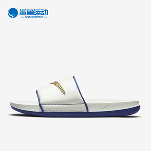 耐克正品 DH8081 Offcourt 男女运动户外透气拖鞋 100 Slide Nike
