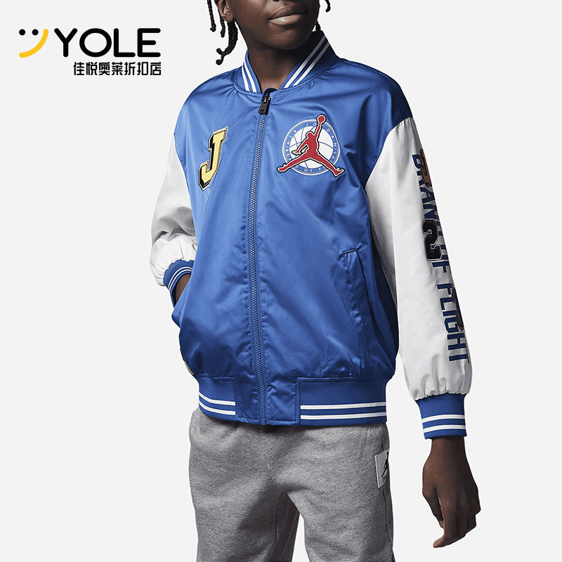 Nike/耐克正品JORDAN大童字母印花运动夹克外套FJ5347-485,童装/婴儿装/亲子装,普通外套,淘宝优惠券,粉丝福利购,淘宝优惠卷