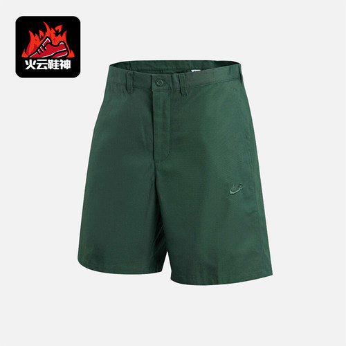 Nike/耐克正品夏季款男士透气梭织运动跑步训练短裤FZ5773-323