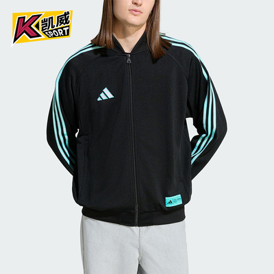 Adidas/阿迪达斯正品2025冬季款男士运动立领耐穿休闲外套KG4745