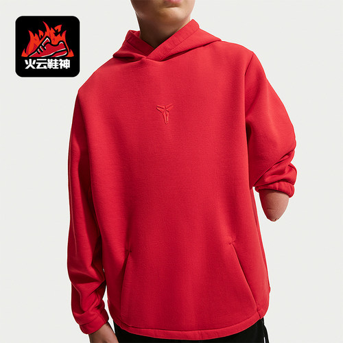 Nike/耐克正品Kobe Dri-FIT大童宽松篮球运动连帽卫衣IF5002-657