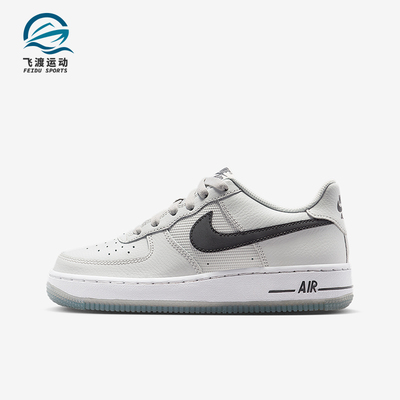 Nike/耐克正品Air Force 1 GS女子大童休闲轻便板鞋IM6027-025
