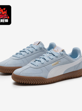 Puma/彪马正品2025夏季款男女系带运动耐磨复古休闲鞋402606-04