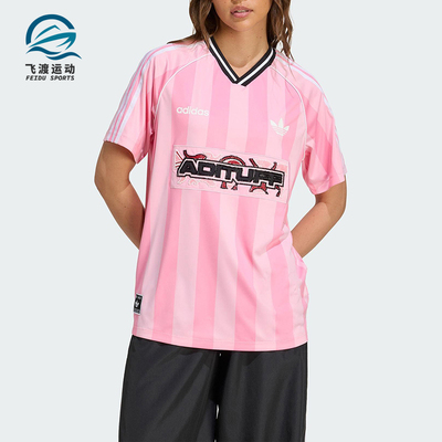 Adidas/阿迪达斯正品三叶草女士经典运动宽松V领球衣T恤KD2272